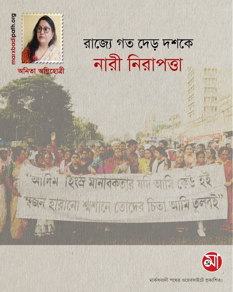 marxbadi path tweet media