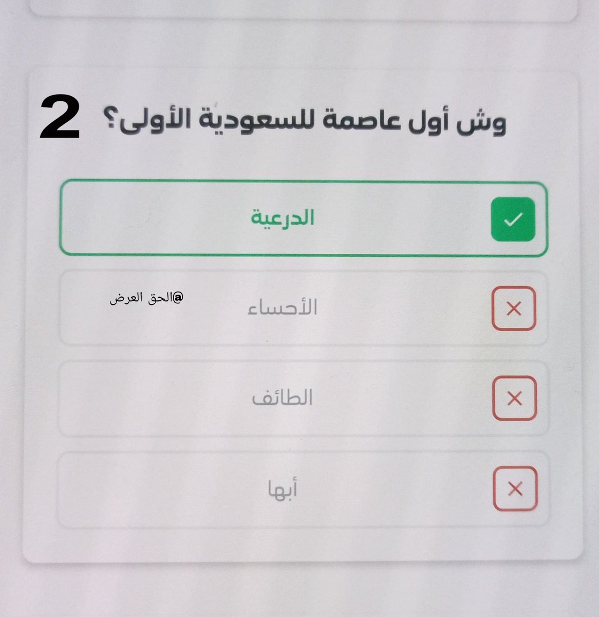 الحق العرض tweet media