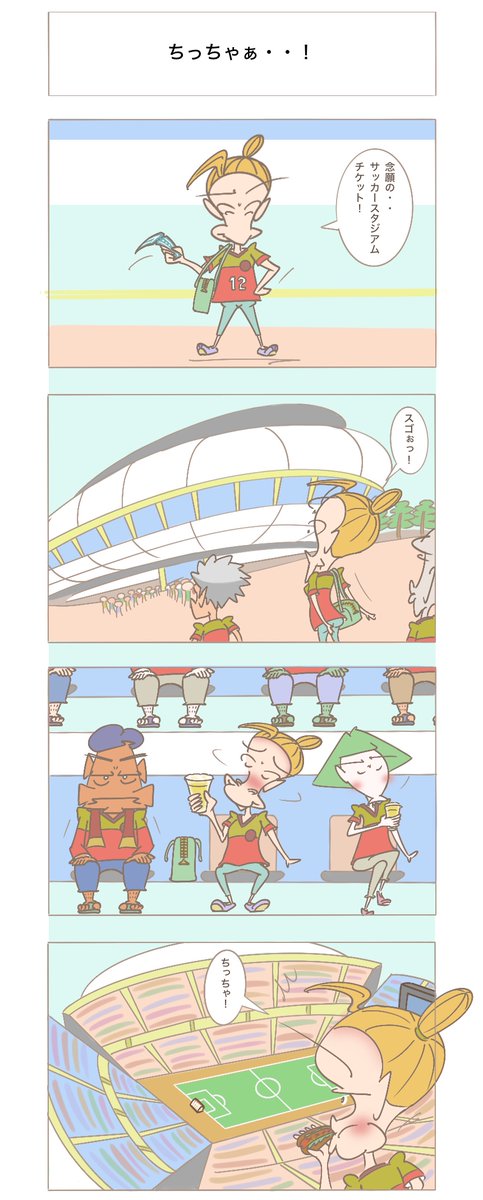 Soichi2121's tweet photo. 軌跡・・・(2/20) https://t.co/aYvx0Lw4vI