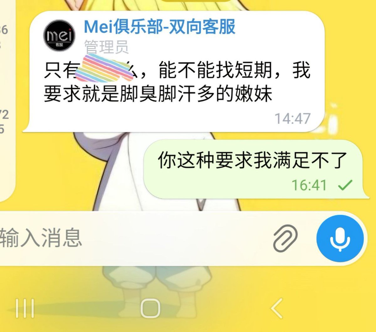 小特（专业版） tweet media