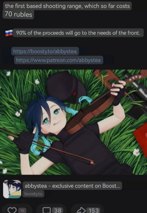 Oh I remember this guy from years ago. Money from their art is donated to the military 🤪.