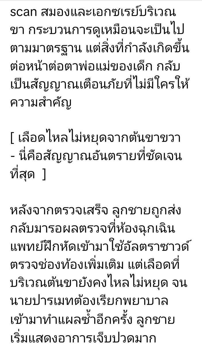 เฉียนเฉี่ยน tweet media