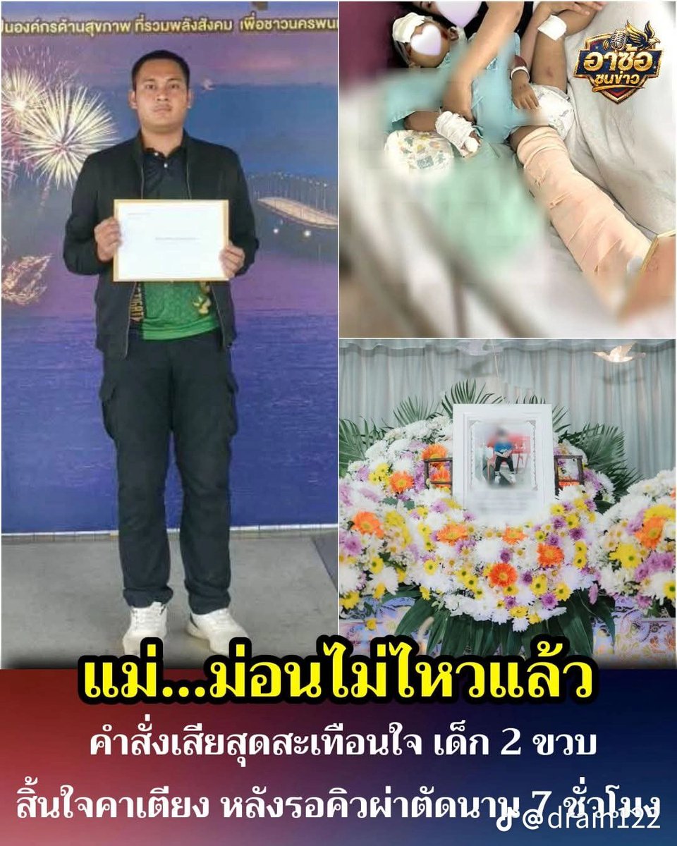 เฉียนเฉี่ยน tweet media