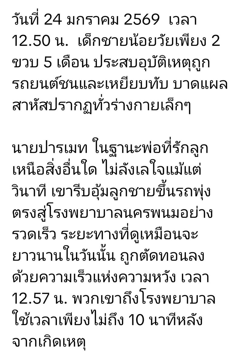 เฉียนเฉี่ยน tweet media