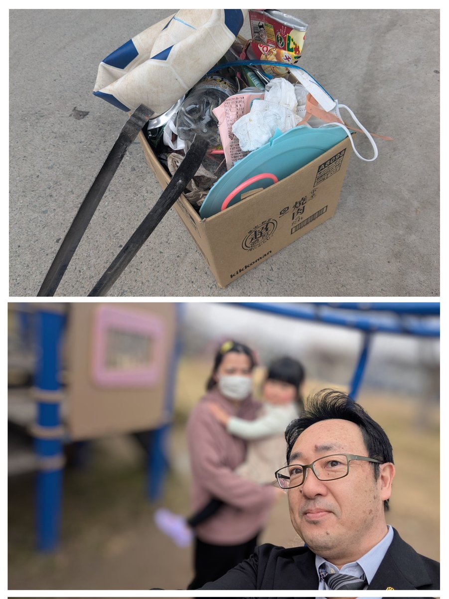 handa_tendo's tweet photo. 近所の公園、溶けた雪の下からたくさんのゴミが写真の通り大漁大漁、お菓子の袋やペットボトル空き缶などなど。

ゴミ拾いをしていると小さなお子さん連れのお母さんから声をかけて頂き、天童の子育てに対する取り組みに色々なご意見を（良い事も課題点も）伺う事が出来ました。 https://t.co/lueq3P7dvs