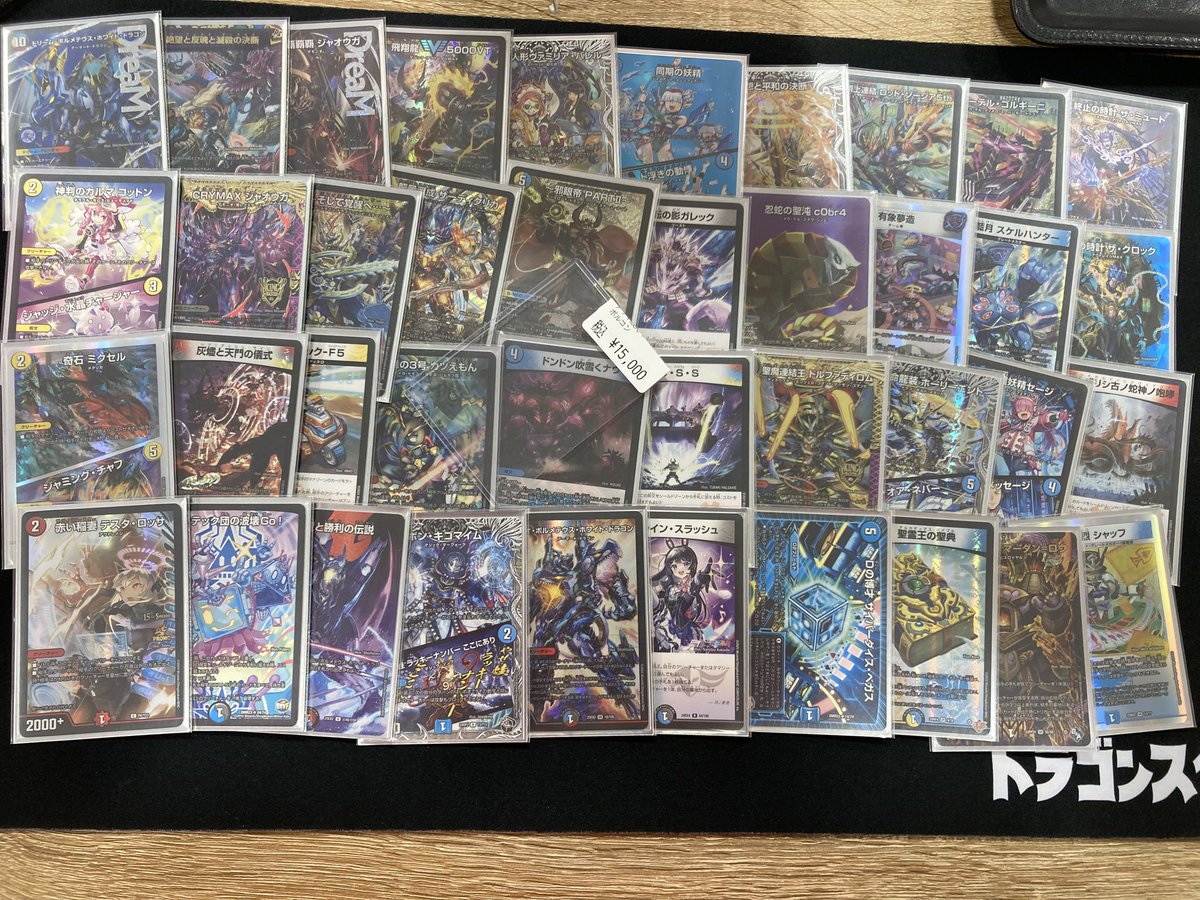 デュエマ デッキ販売 ハイランダーボルコン入荷しました☆ 是非お