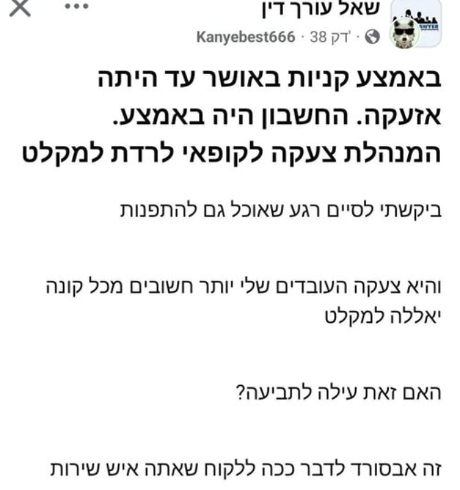 Rimon Hayat tweet media