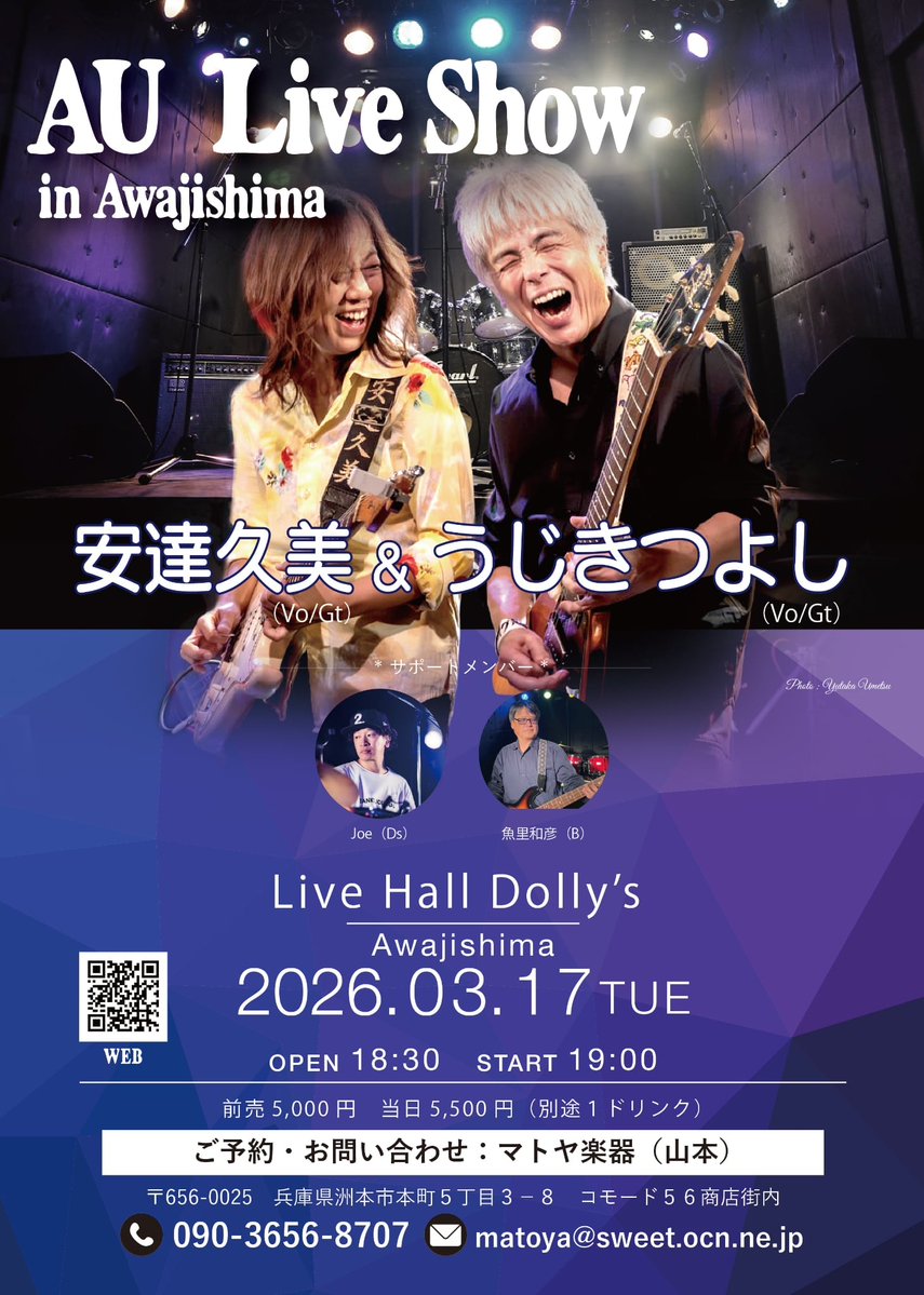 うじきつよし JICK tweet media