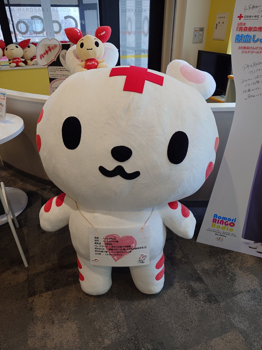 keaton_n18's tweet photo. 今日は最後の #CoCoSA で献血。午後はジョナゴールドさんが弘前献血ルームの1日ルーム長だったので、予約がいっぱいだったので午前最後の部で400献血。しまった、先に温泉サウナに行っておけばよかった。#献血 https://t.co/9CpayMMhaY