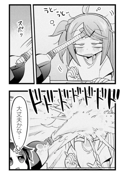 そろそろこれになるか 
