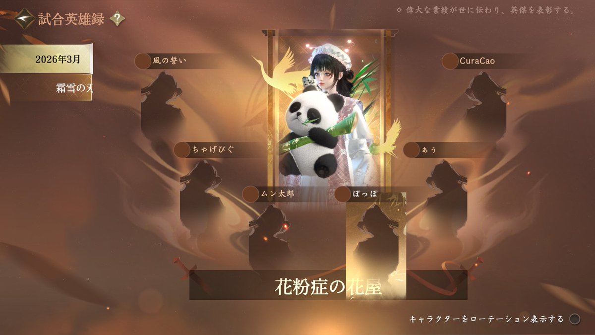 ぽっぽ tweet media