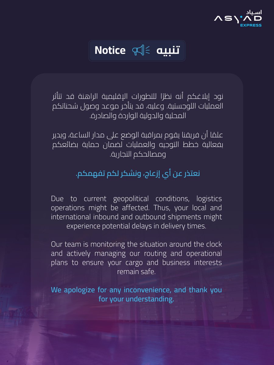 ASYAD Express tweet media