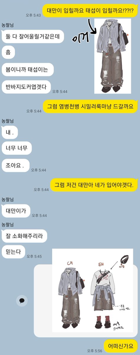 (타4)OTL ¹⁴⁷ tweet media