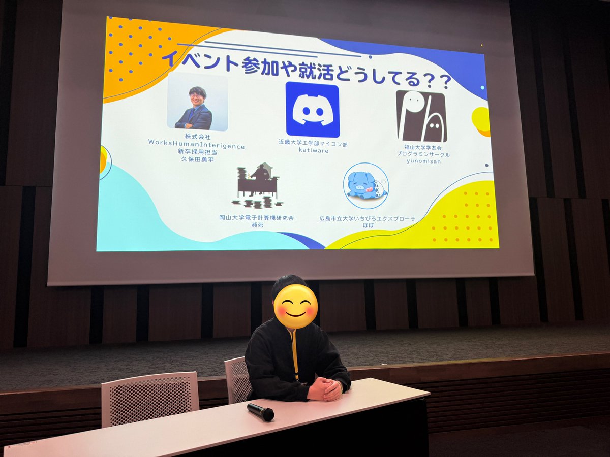 hcu_tech's tweet photo. 本日はSetory Fes!に参加しました！
ichipiro+やくるぴろなどの展示を行い、トークセッションでは @PButabara さんが発表しました🎤
#Setory https://t.co/jWtKhAzbAq