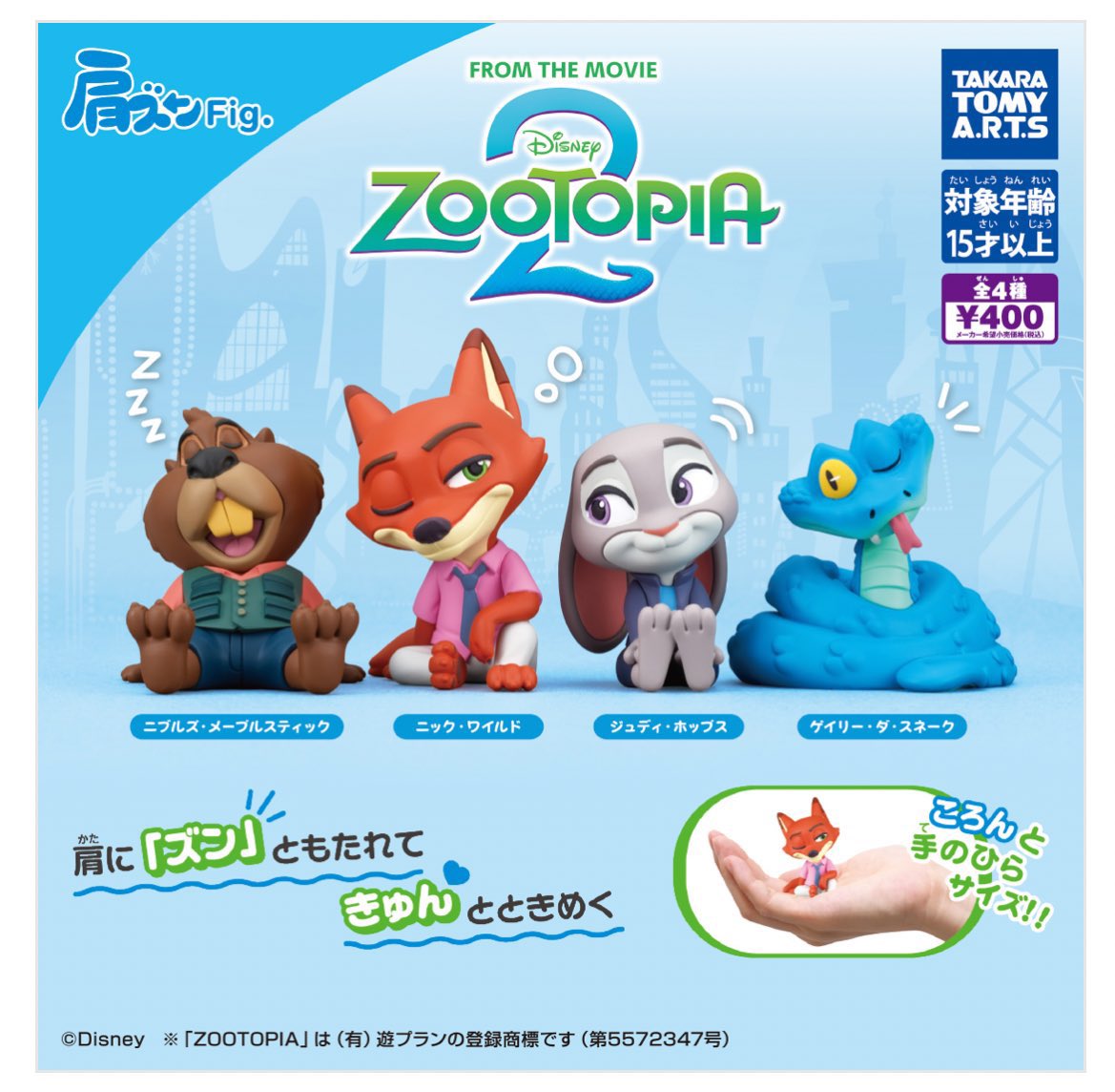 アップルパイ tweet media