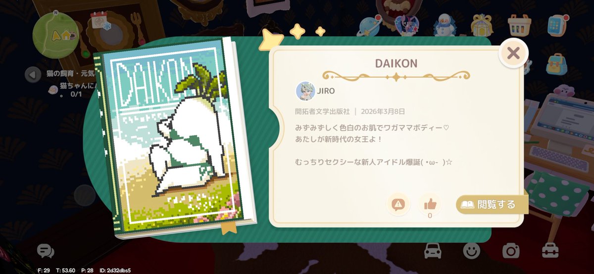 JIRO．/絵描き垢 tweet media