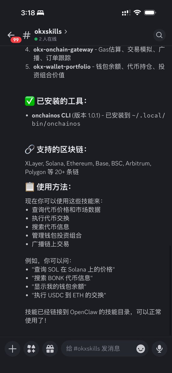 币圈女菩萨 | Pizza披萨🍕 tweet media