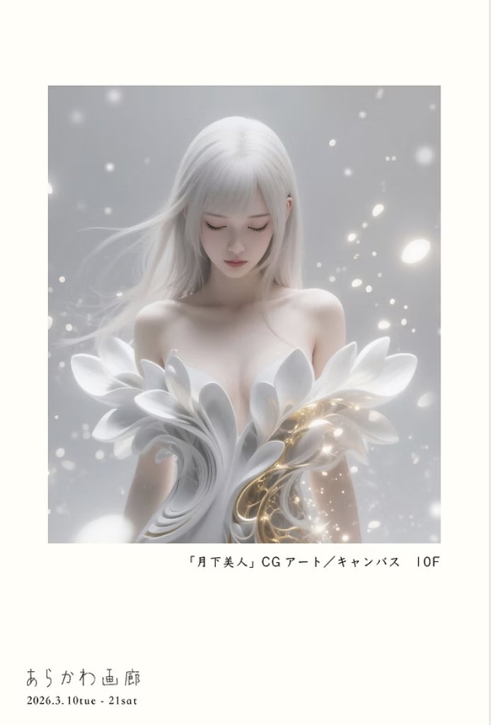 arakawagallery's tweet photo. 山崎誠展

2026.3.10(火)〜21(土)12:30pm〜6:00pm〈日曜休廊／最終日4時終了〉※15日(日)・20日(金)祝日は営業いたします。あらかわ画廊｜Arakawa Gallery https://t.co/dNozza6aYL
