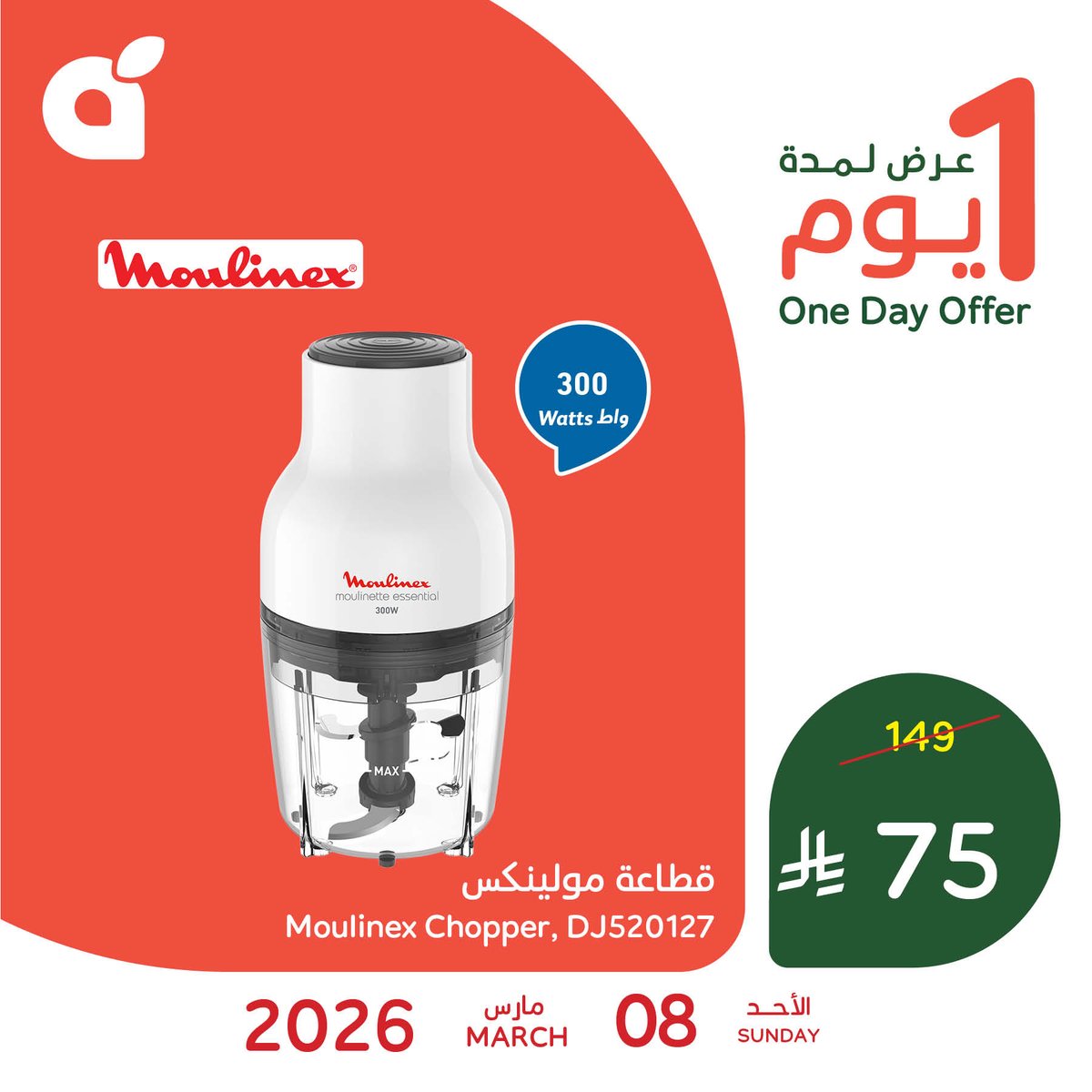 pandasaudi tweet media