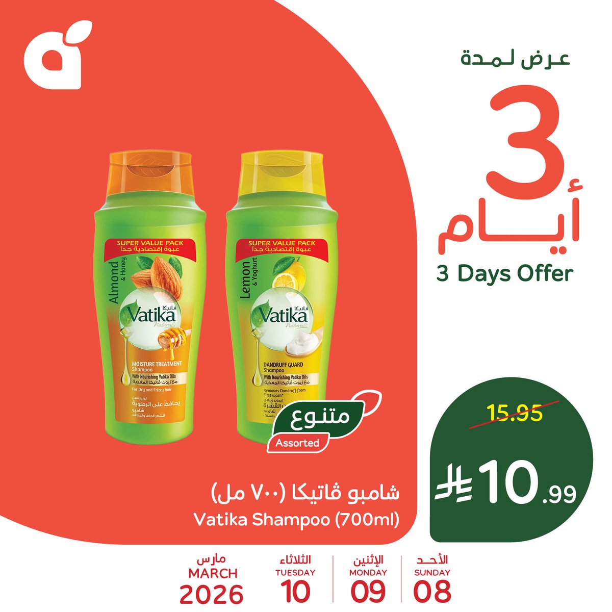 pandasaudi tweet media