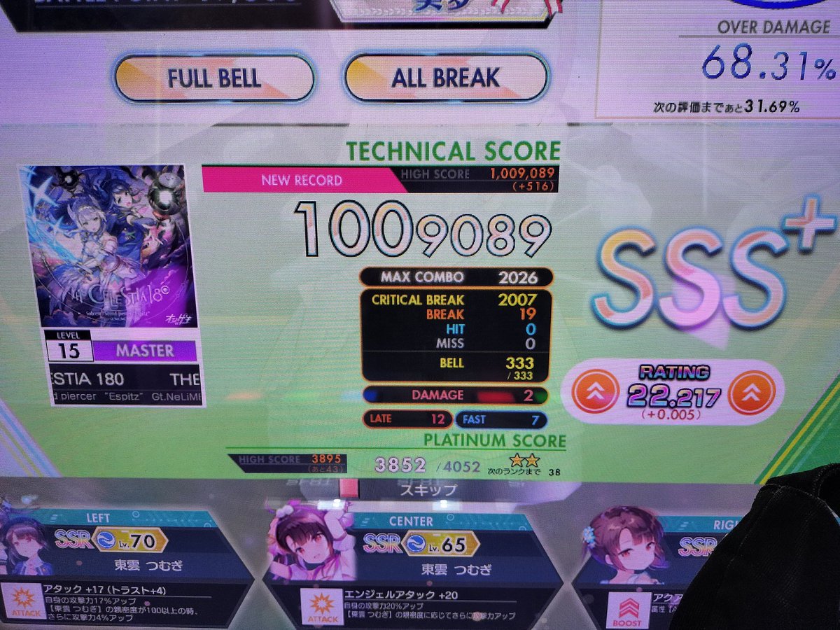 りょかちむりん💆‍♂️ tweet media