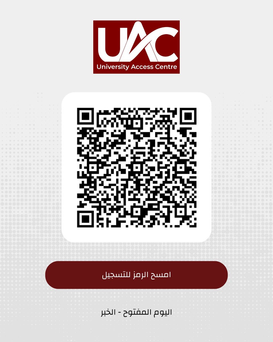 Uni_Access1's tweet photo. يسرّنا دعوة الطلاب وأولياء الأمور لحضور اليوم المفتوح.

 📍 جامعة اليمامة – الخبر
 🗓️ 8 أبريل
🕖 7:00 مساءً – 9:00 مساءً

التقوا بفريقنا الأكاديمي، وتعرّفوا على برامج الجامعات في الولايات المتحدة والمملكة المتحدة وكندا ونيوزيلندا وأستراليا.

سجّلوا الآن. https://t.co/0LNrKHgpZn