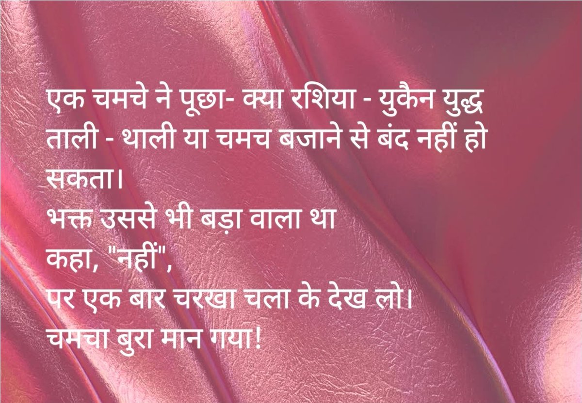 (((Fearless_Hindu))) tweet media
