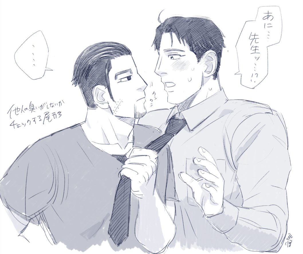 孔悟🍣✨ tweet media