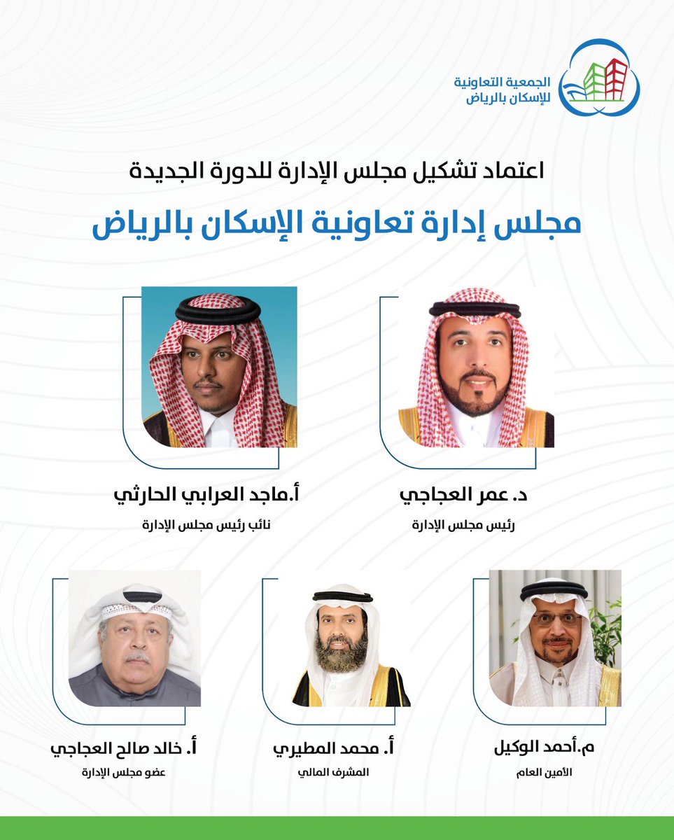 ماجد العرابي الحارثي tweet media
