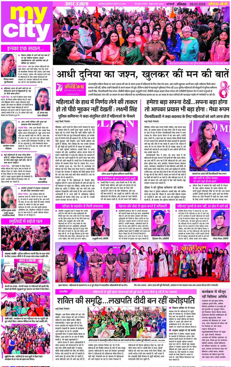 Pushpinder Chauhan tweet media