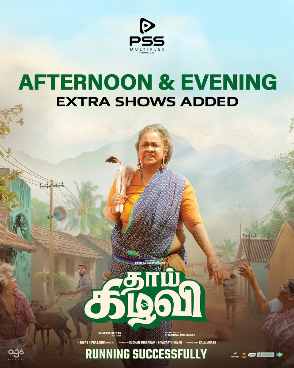 PssMultiplexOff's tweet image. Dream run it is...💥📈
#ThaaiKizhavi running successfully at PSS Multiplex, tirunelveli. Extra shows are added.
#radhika #extrashows #pssmultiplex #tirunelveli