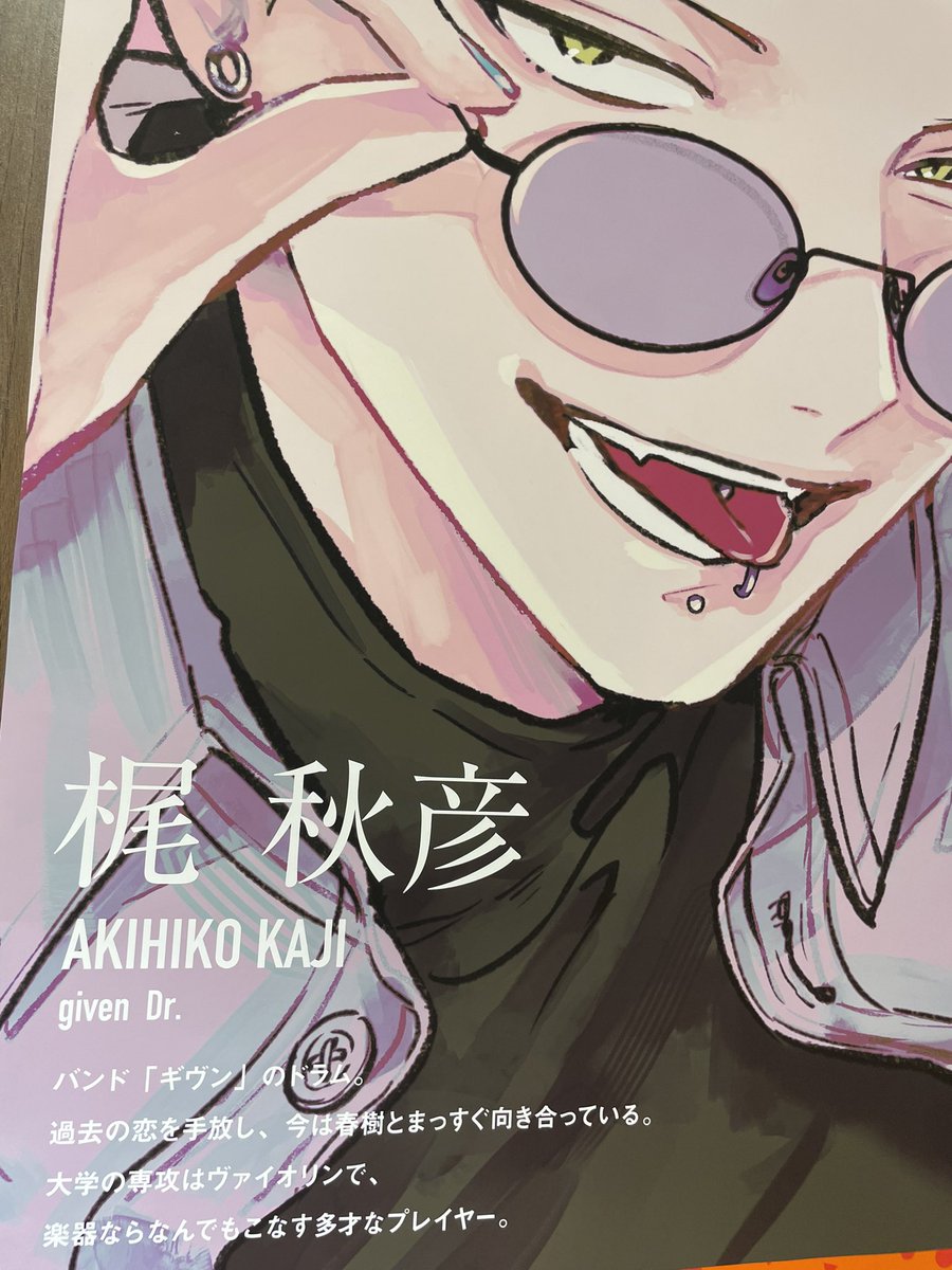 横浜有隣堂さんの！！
肩書きが新しくなってるみたい？
よくよく読んでみてくださいー