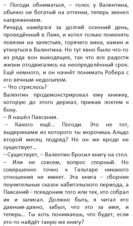Туманное Надорское Поле tweet media