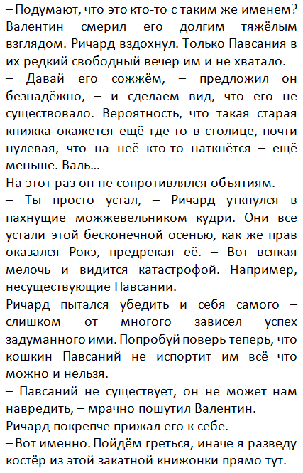 Туманное Надорское Поле tweet media