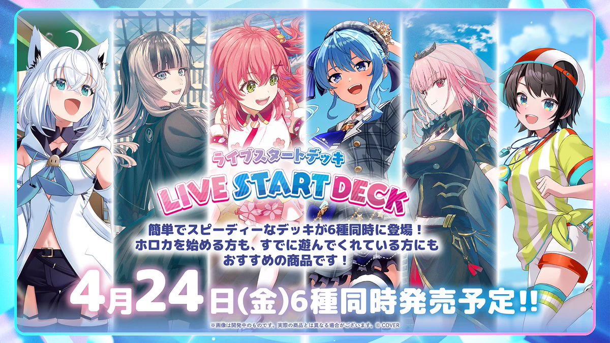 hololive OFFICIAL CARD GAME【公式】 on X: 