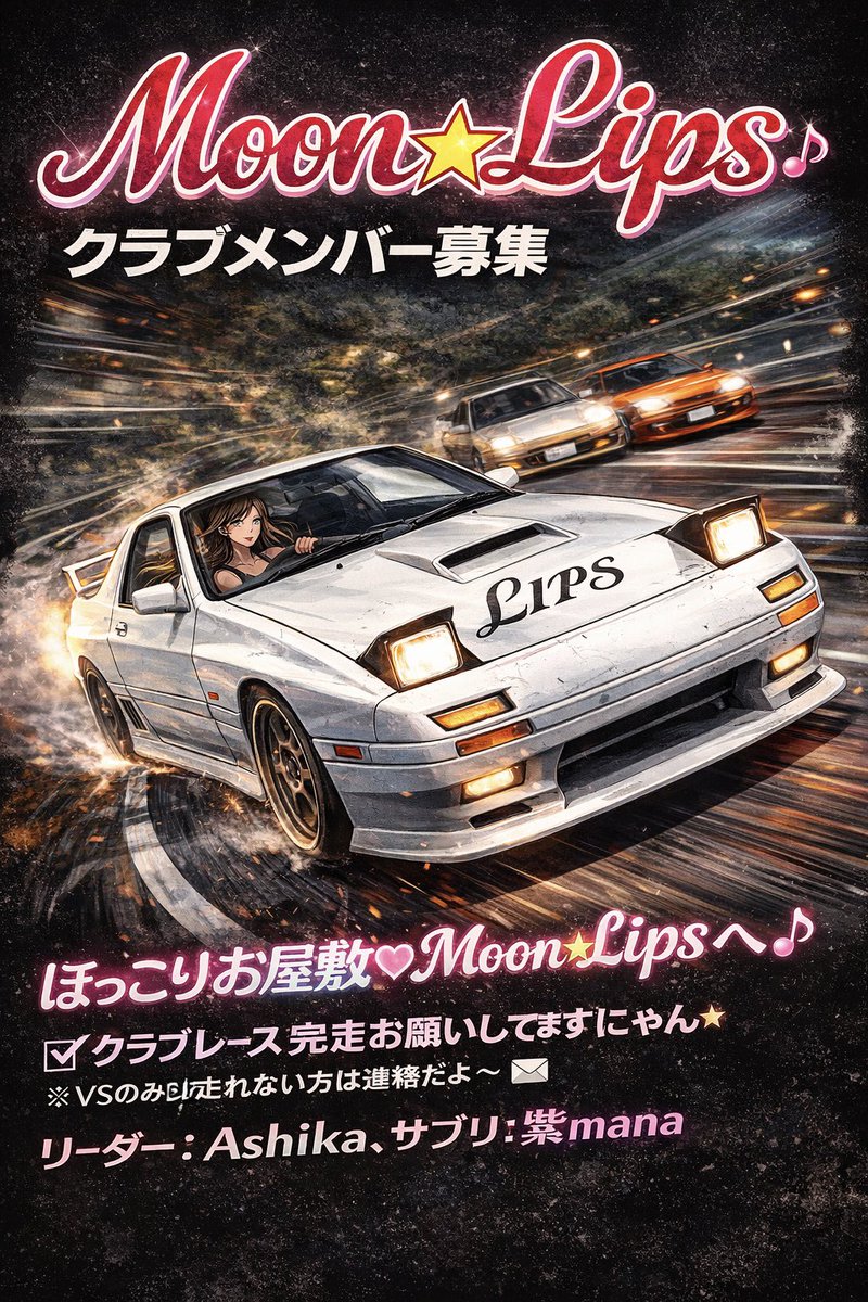 mana＊RM tweet media