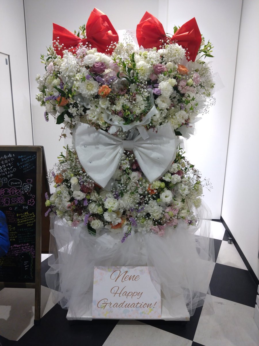 dd34587prt1's tweet photo. 🥹

#地頭江音々 🪽
#地頭江音々卒業公演 🌸
#HKT48 #TeamKIV  
#HKT48を応援しよう https://t.co/TPAJRsvQhs
