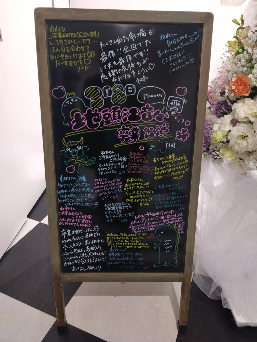 dd34587prt1's tweet photo. 🥹

#地頭江音々 🪽
#地頭江音々卒業公演 🌸
#HKT48 #TeamKIV  
#HKT48を応援しよう https://t.co/TPAJRsvQhs