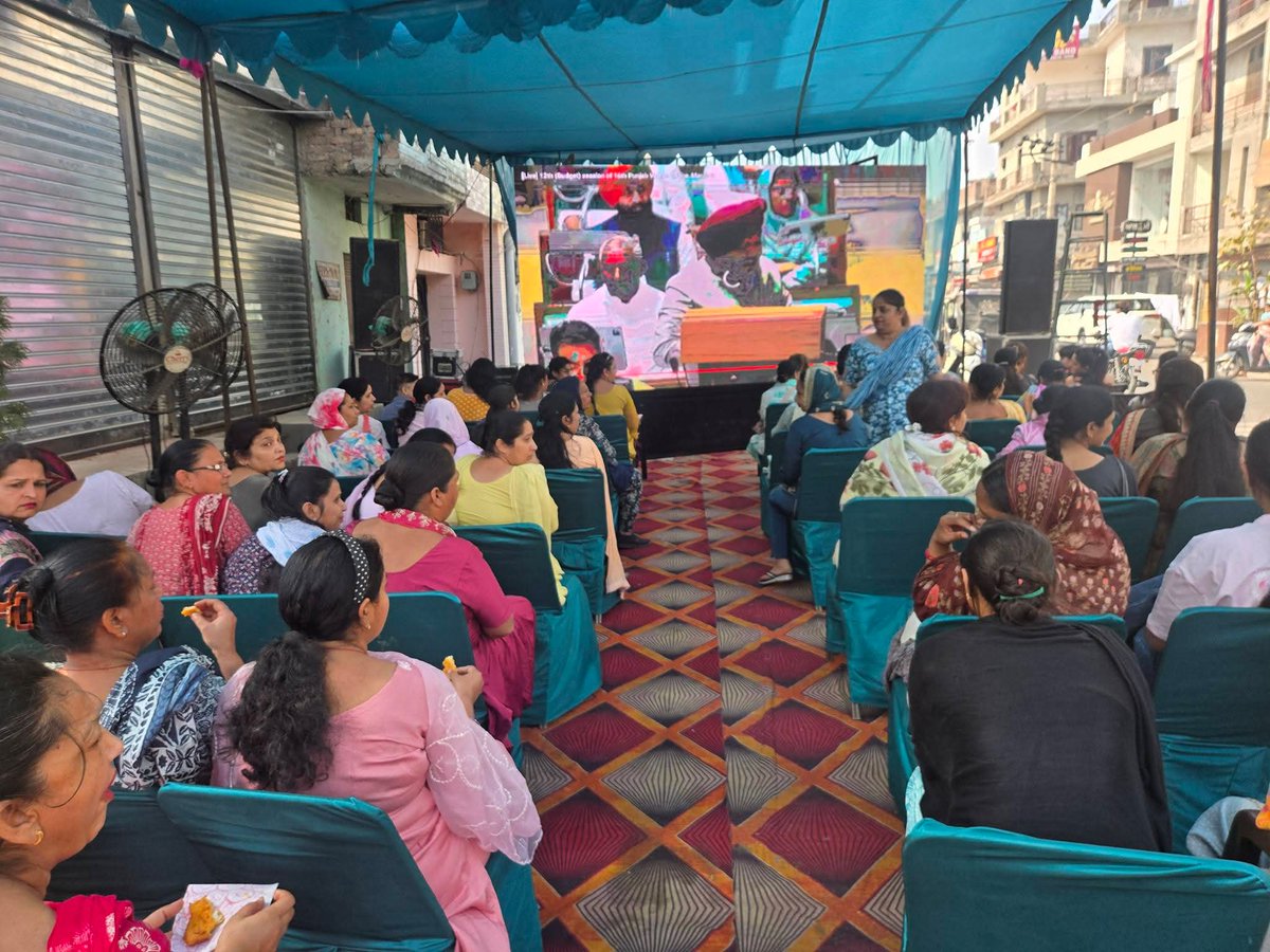 RakeshPrashar_'s tweet photo. ਅੱਜ ਲੁਧਿਆਣਾ ਸੈਂਟਰਲ ਵਿਧਾਇਕ ਸ਼੍ਰੀ ਅਸ਼ੋਕ ਪਰਾਸ਼ਰ ਪੱਪੀ ਜੀ ਦੇ ਮੁੱਖ ਦਫ਼ਤਰ ਵਿਖੇ ਸਕਰੀਨ ਰਾਹੀਂ ਮਹਿਲਾਵਾਂ ਦੇ ਨਾਲ ਇਤਿਹਾਸਿਕ 16 ਵੀਂ ਪੰਜਾਬ ਵਿਧਾਨ ਸਭਾ ਦਾ 12ਵੇਂ (ਬਜਟ) ਇਜਲਾਸ ਦਾ ਸਿੱਧਾ ਪ੍ਰਸਾਰਣ ਦੇਖਦੇ ਹੋਏ I https://t.co/3GAj1CqOHD