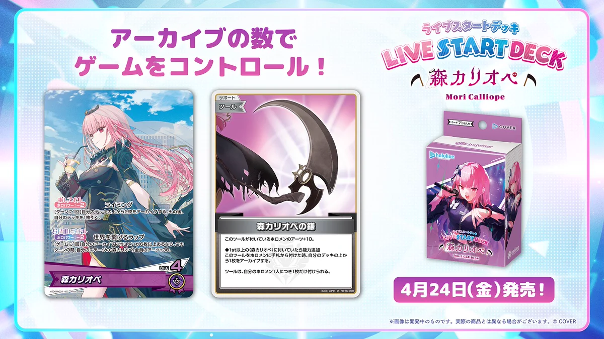 hololive OFFICIAL CARD GAME【公式】 on X / X