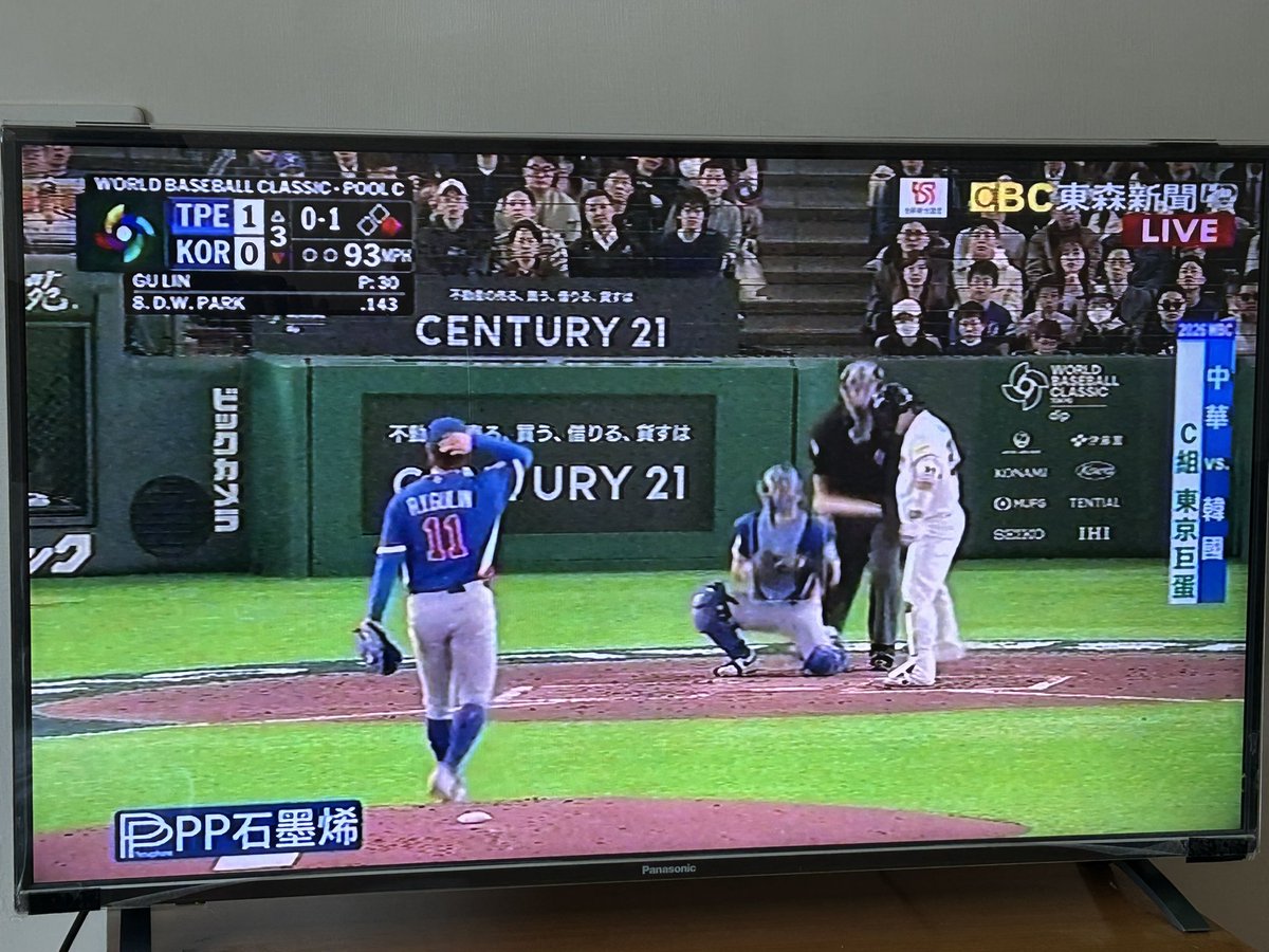 今井建設 tweet media