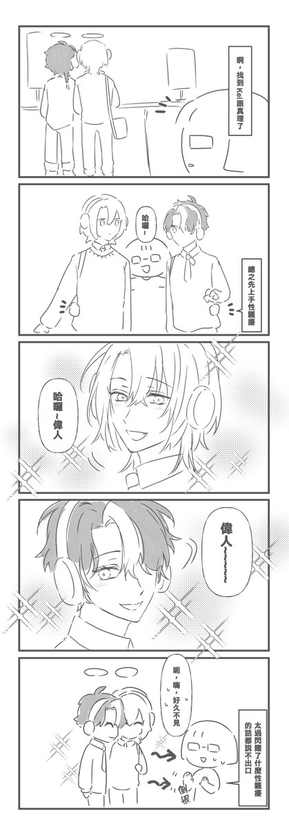 高雄CWT
我就孬

幹畫圖好累喔