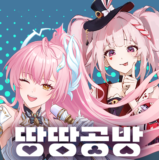 땅땅공방 tweet media