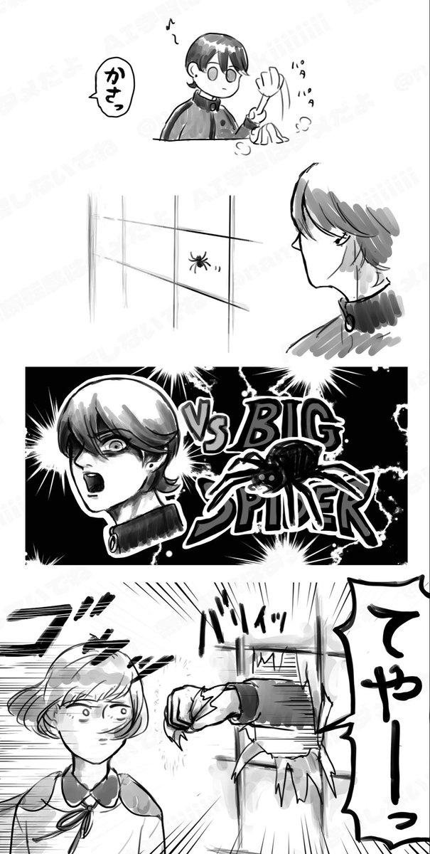 波巻@BOOTHやってるよん tweet media