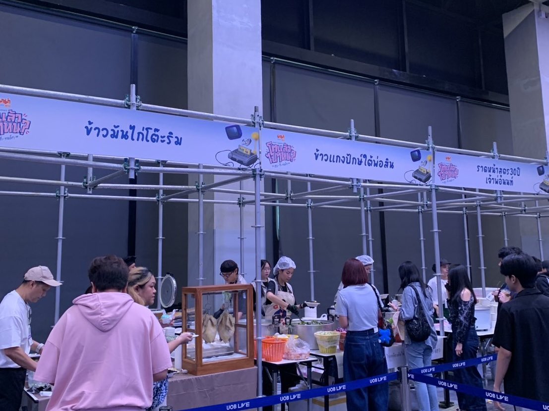 หมวยเล้ก ft.툥툥 tweet media