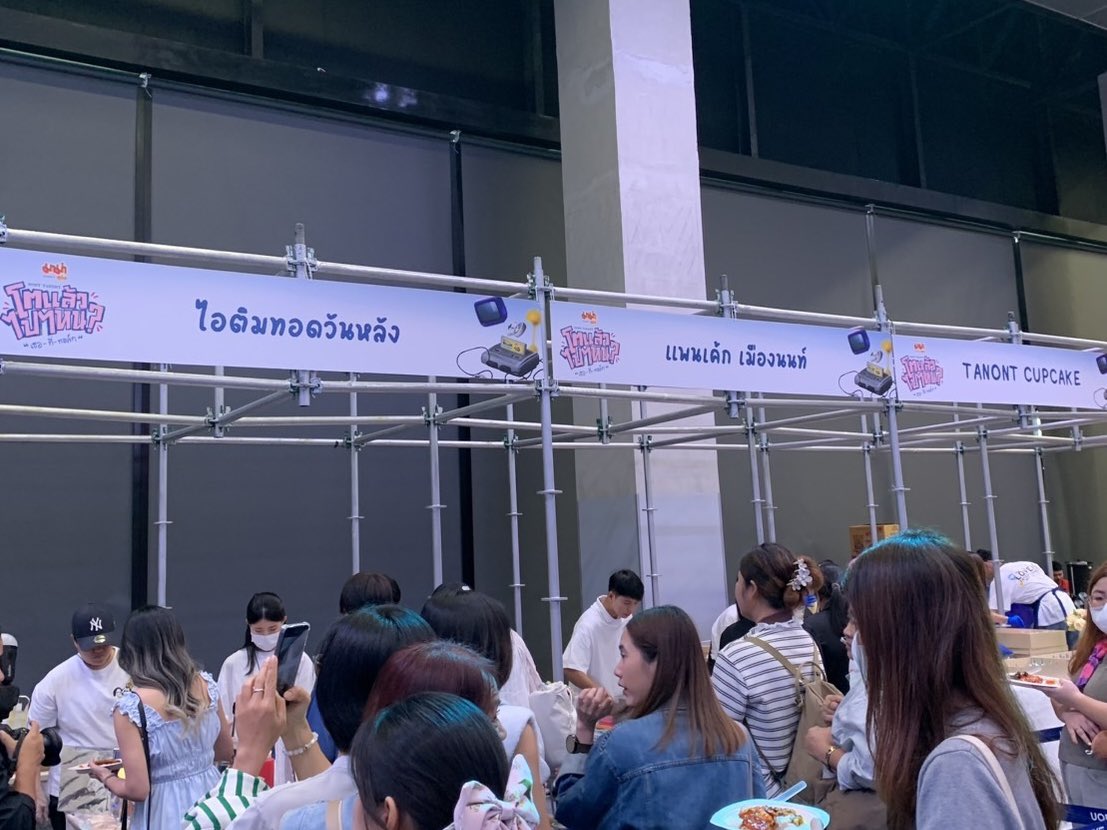 หมวยเล้ก ft.툥툥 tweet media