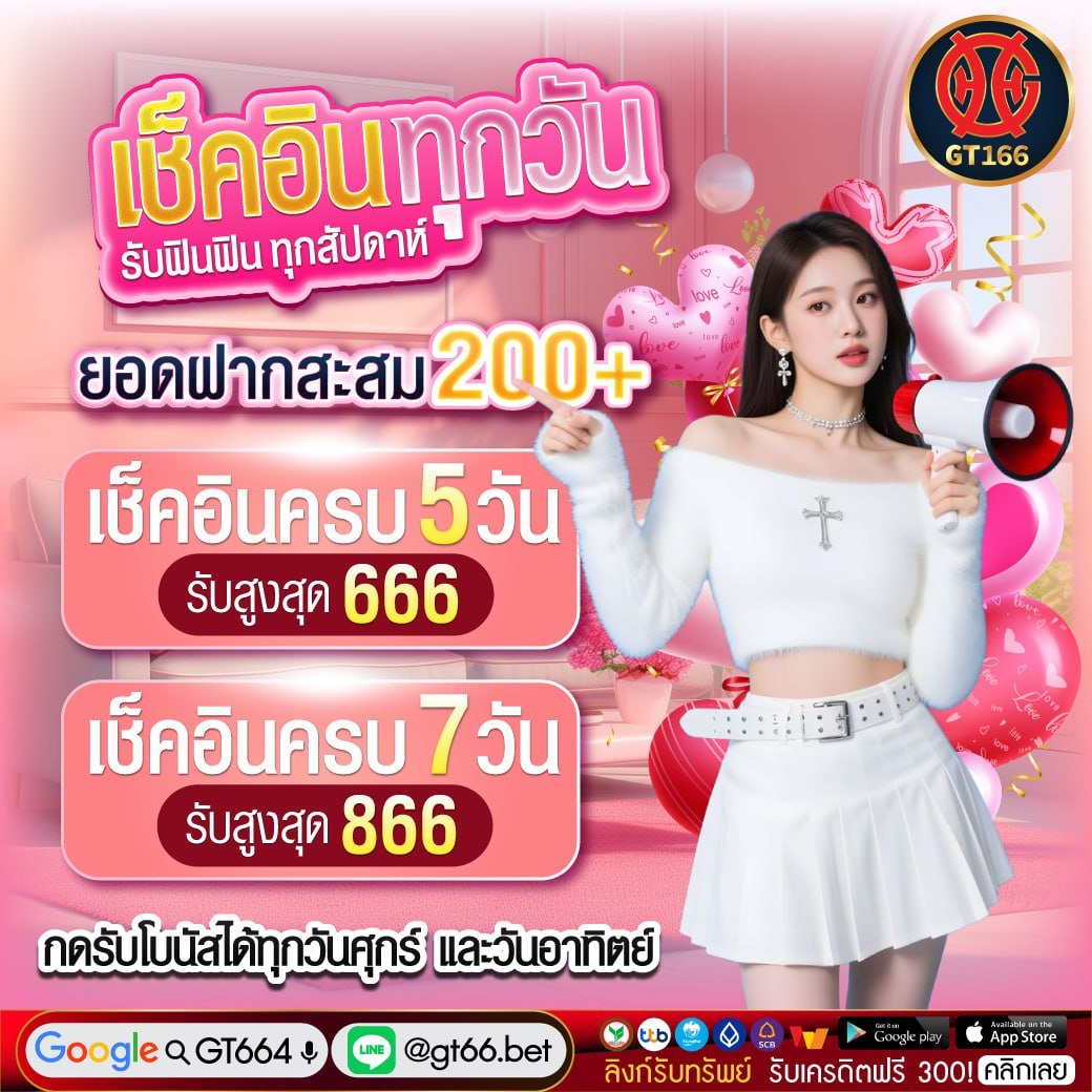GT166เก็นติ้ง tweet media