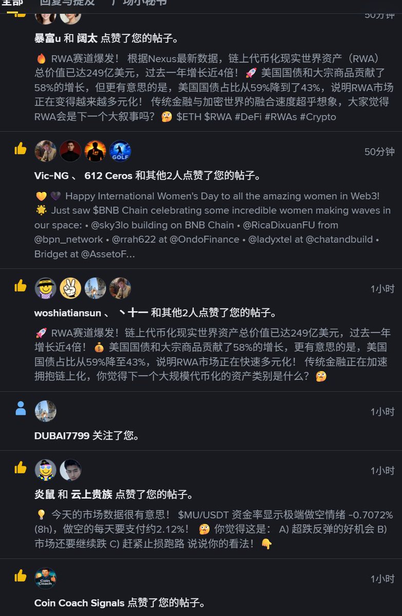 小账号走量或许是对的，这 …