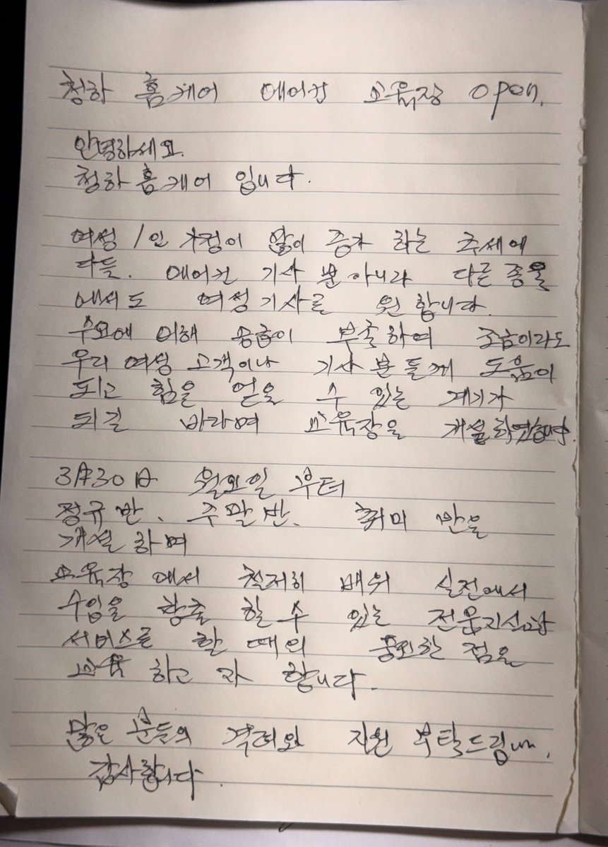 딸랑구 tweet media