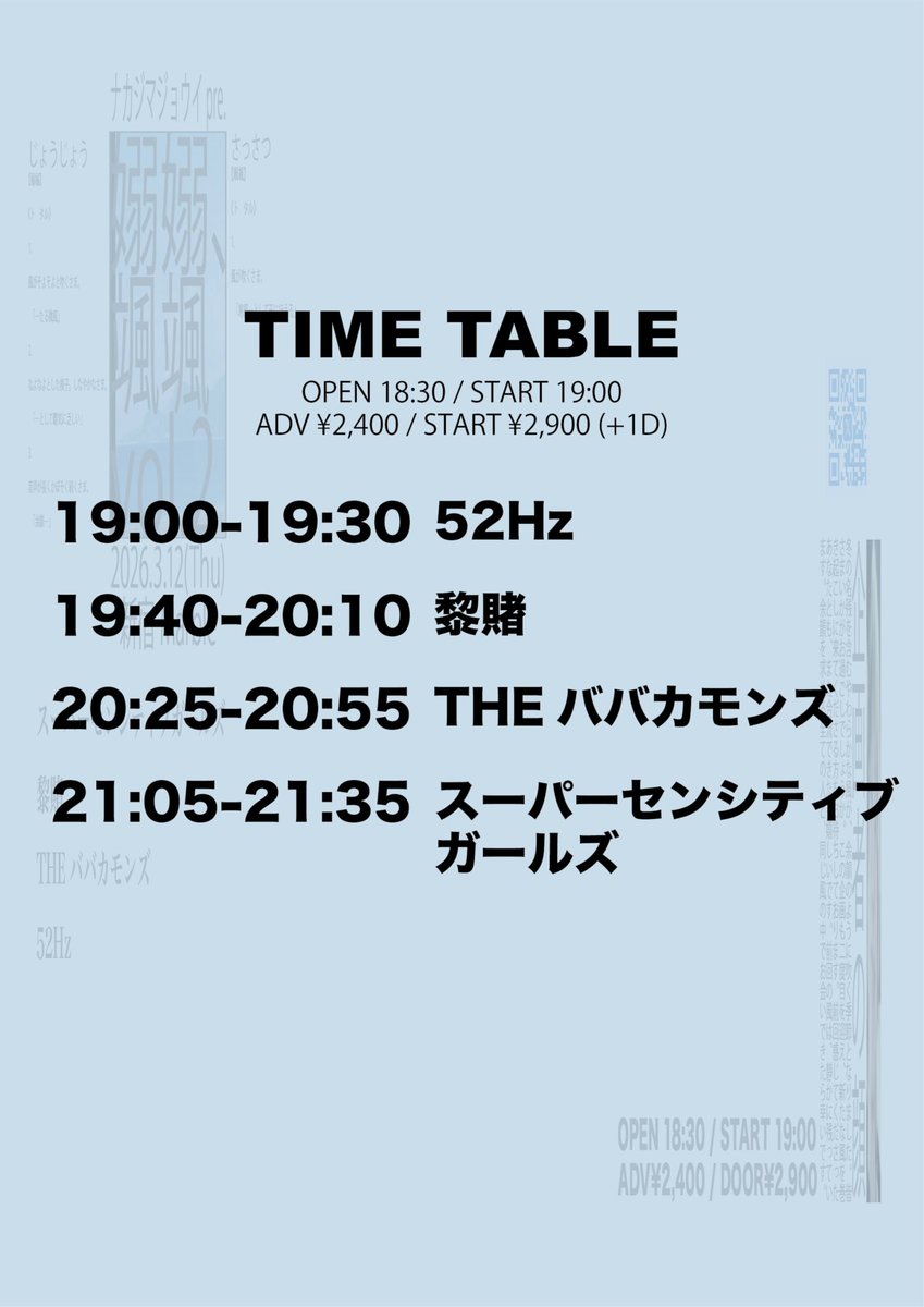 新宿Marble tweet media